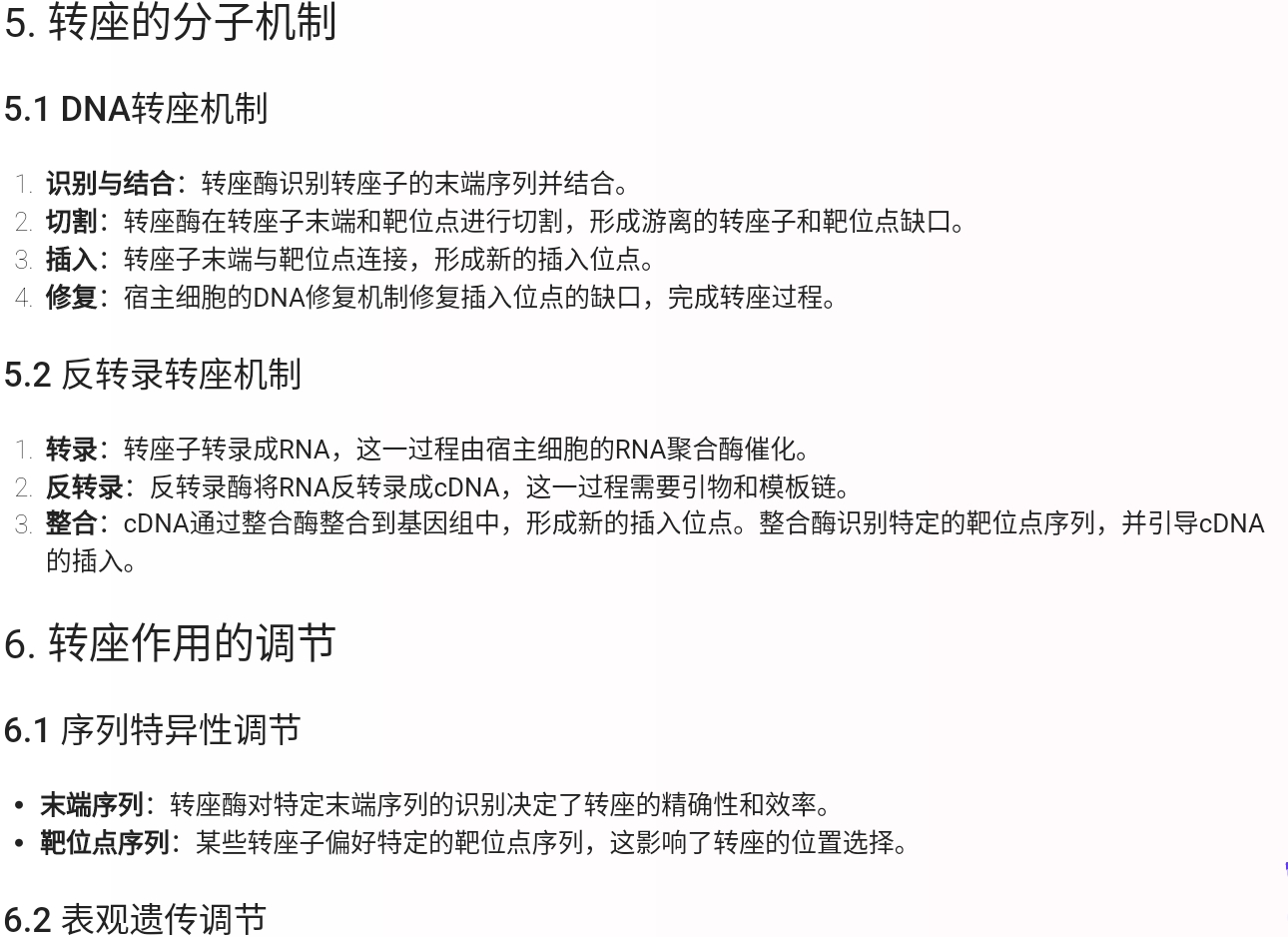 Screenshot_2025-07-28-22-38-17-476.jpg