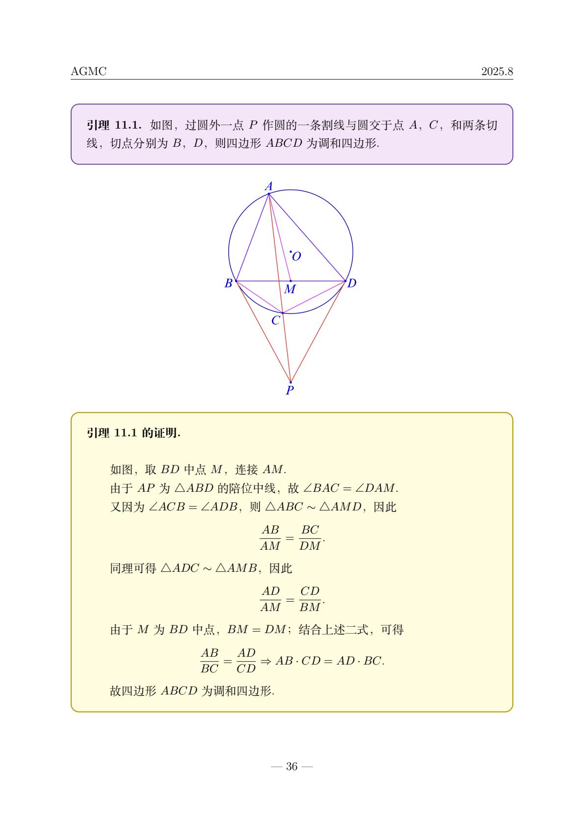 f653ec87125842779a6dc802d9c8e064(37).jpg