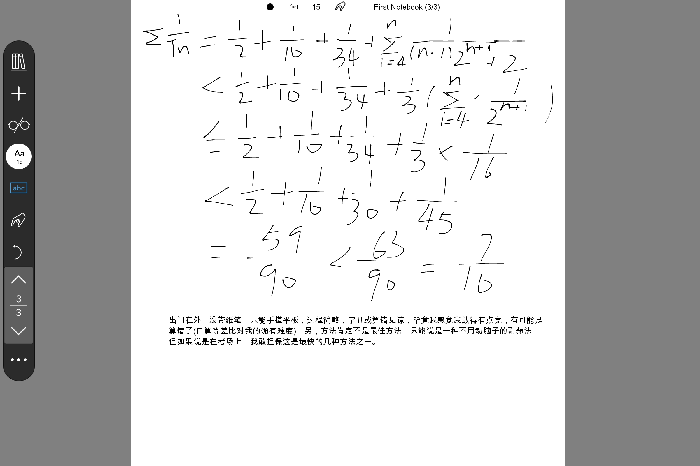 Screenshot_2025-07-28-11-25-12-192.jpg