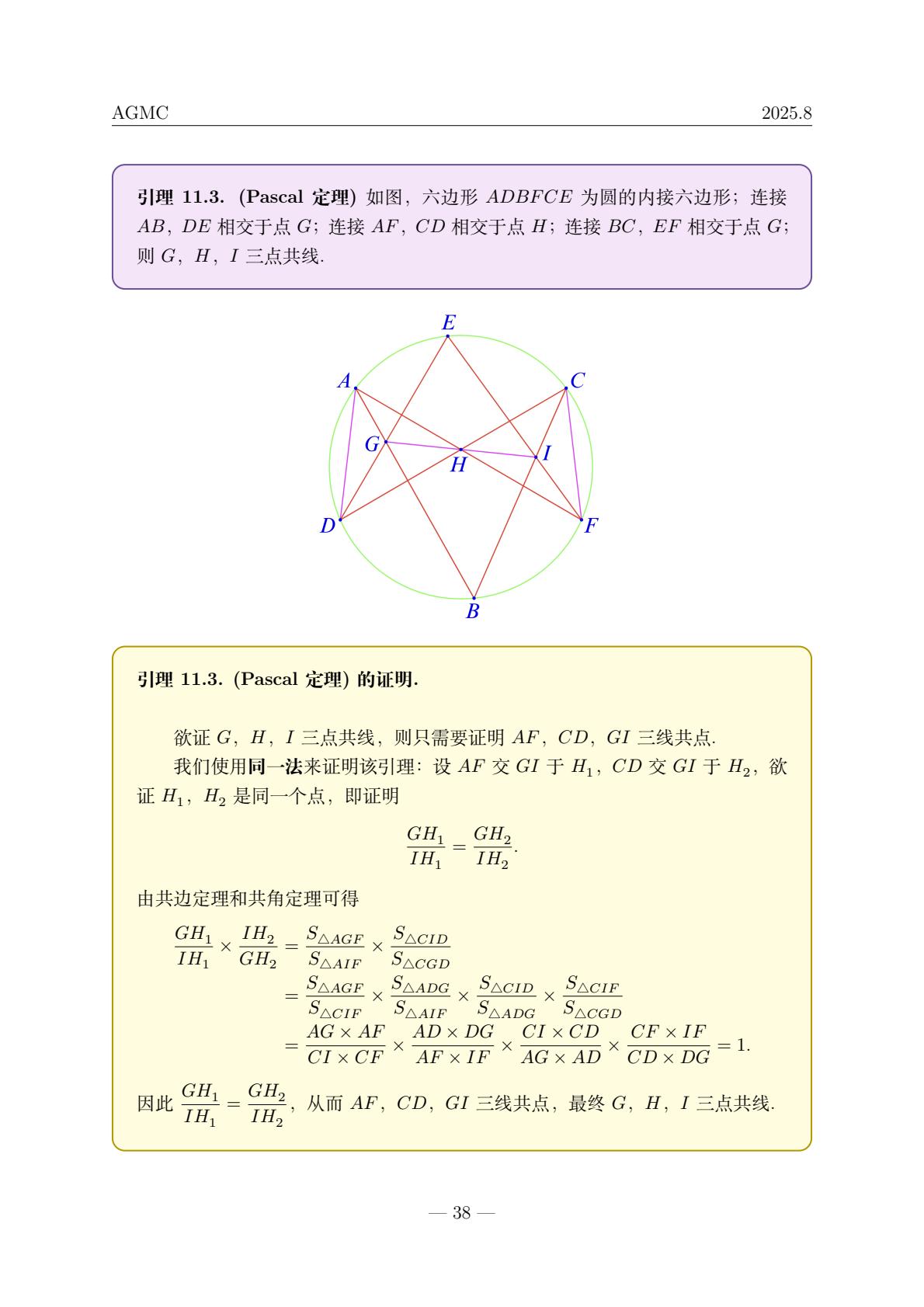 f653ec87125842779a6dc802d9c8e064(39).jpg