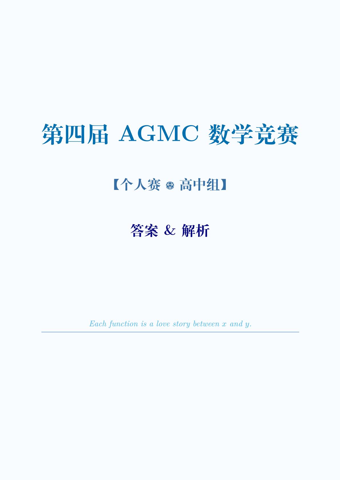 f653ec87125842779a6dc802d9c8e064(1).jpg