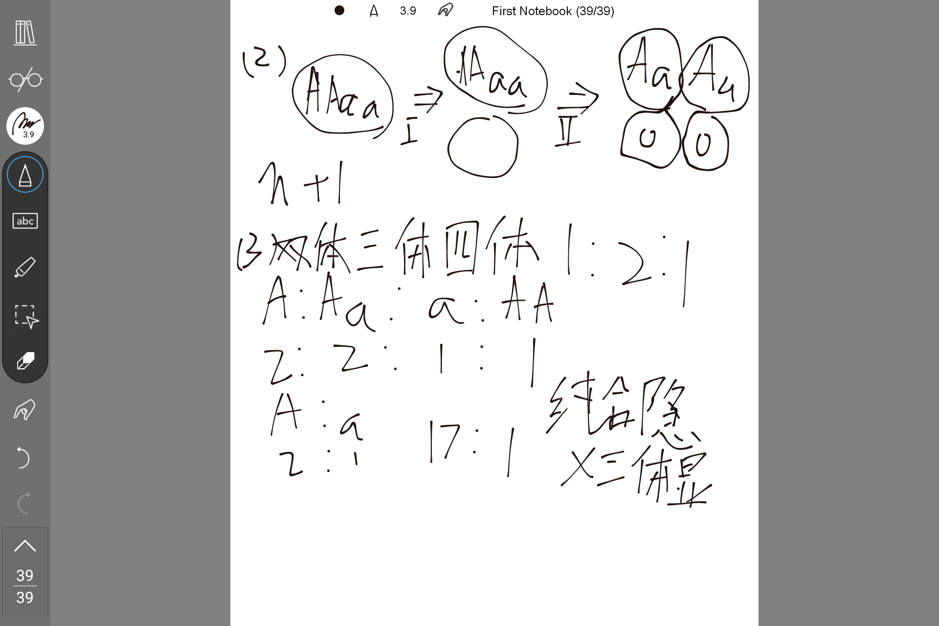 Screenshot_20250728-105405.png