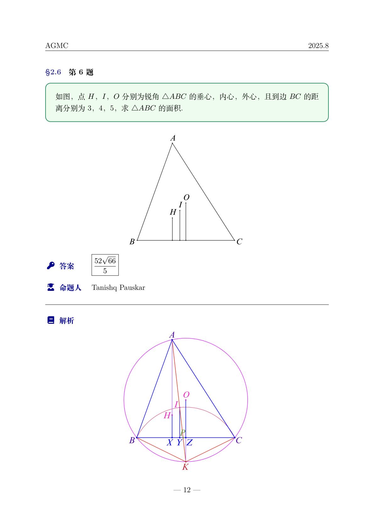 f653ec87125842779a6dc802d9c8e064(13).jpg