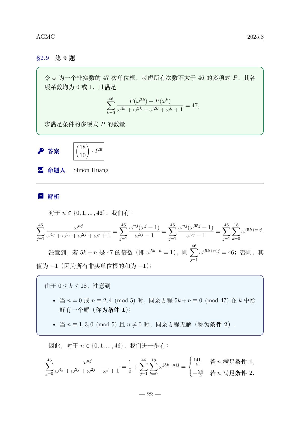 f653ec87125842779a6dc802d9c8e064(23).jpg
