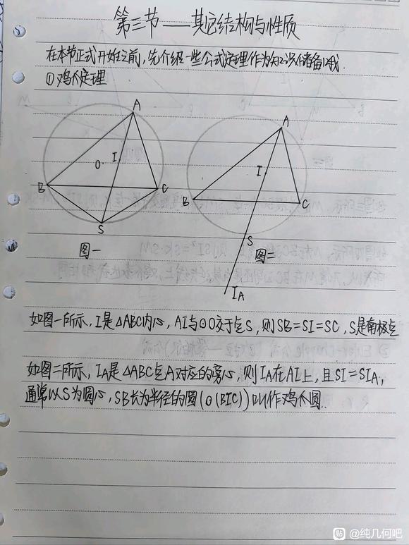 372b3345d688d43f03a13ec03b1ed21b0ef43ba5.jpg
