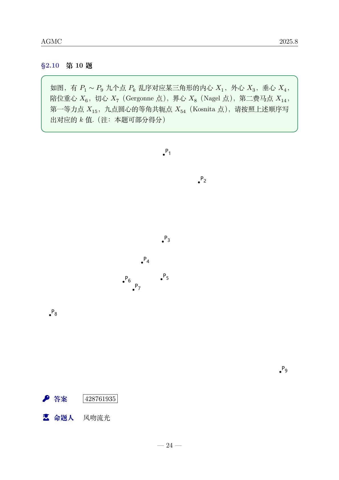 f653ec87125842779a6dc802d9c8e064(25).jpg