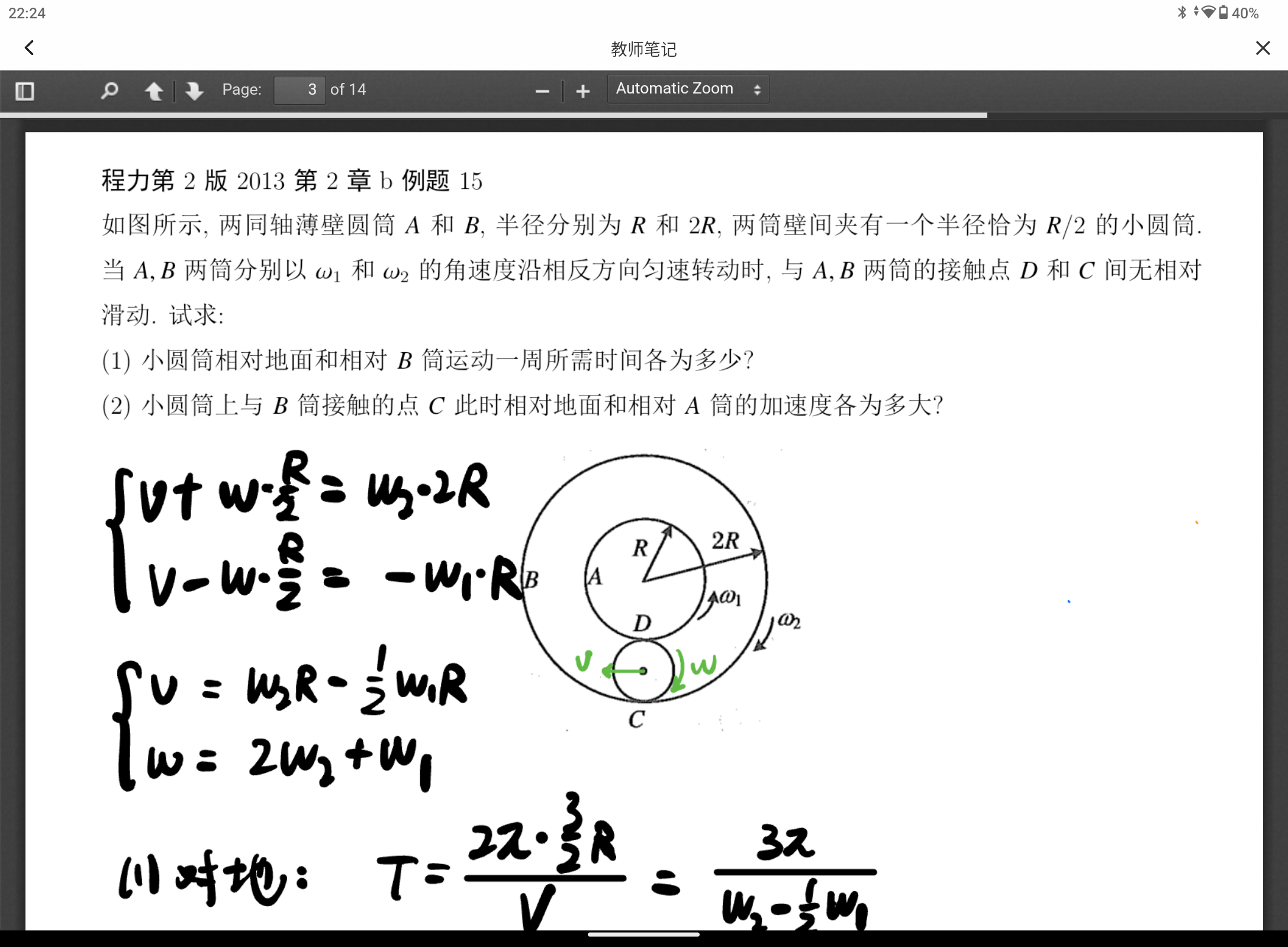 Screenshot_20250728-222401.png
