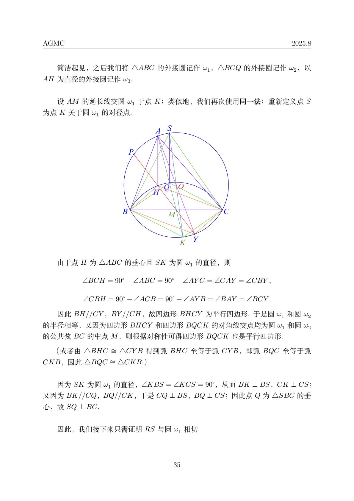 f653ec87125842779a6dc802d9c8e064(36).jpg