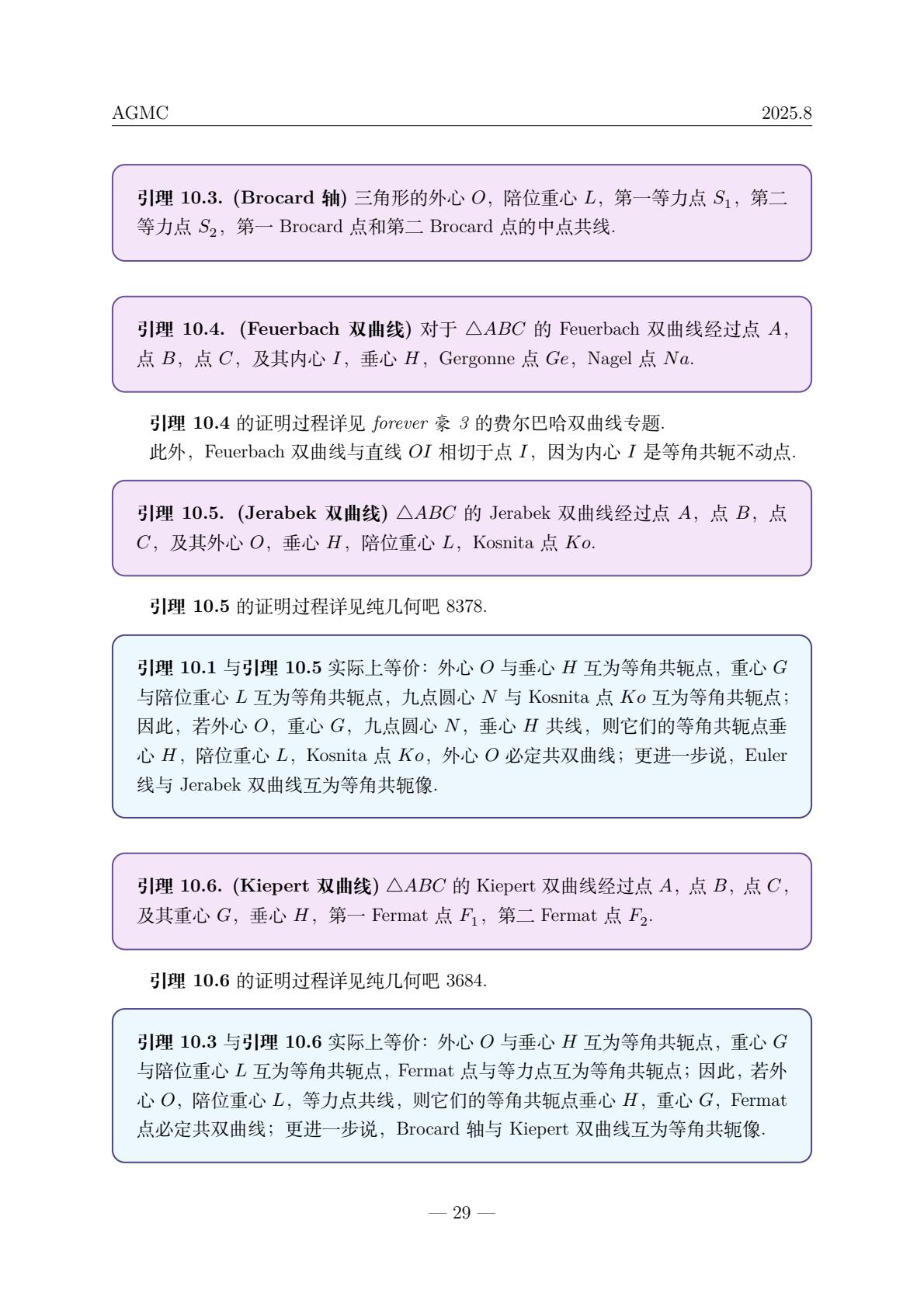 f653ec87125842779a6dc802d9c8e064(30).jpg