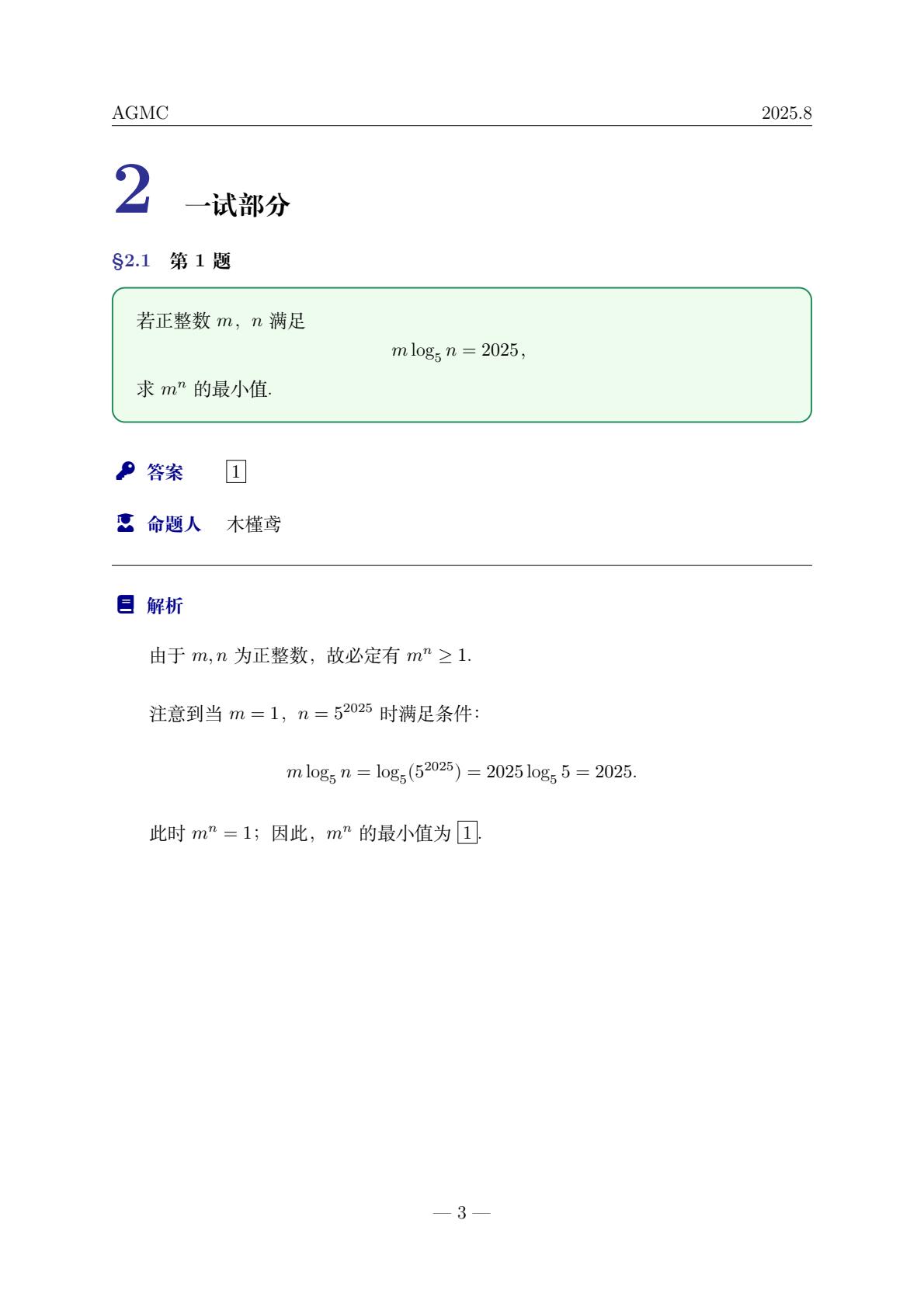 f653ec87125842779a6dc802d9c8e064(4).jpg
