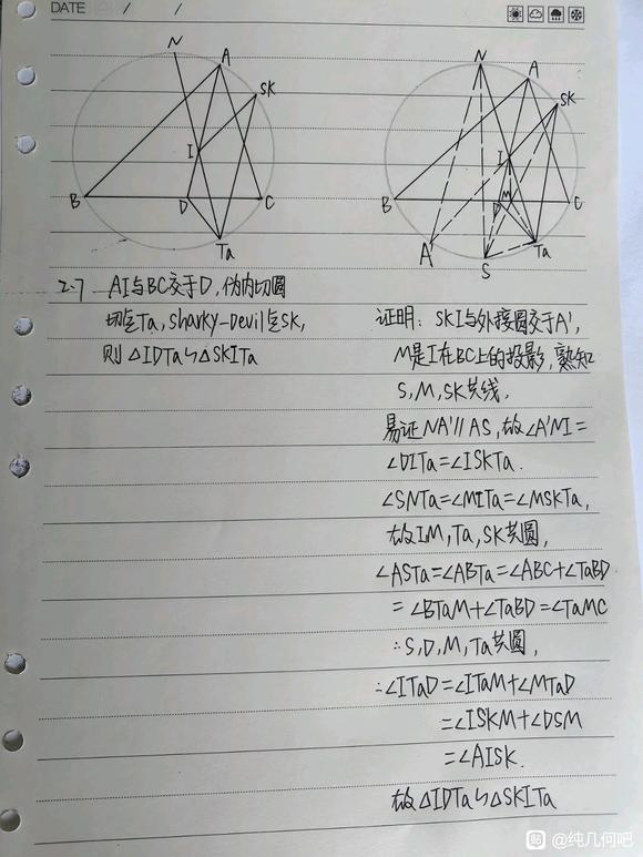 c1f9c3d9f2d3572cf7c539eecc13632762d0c383.jpg