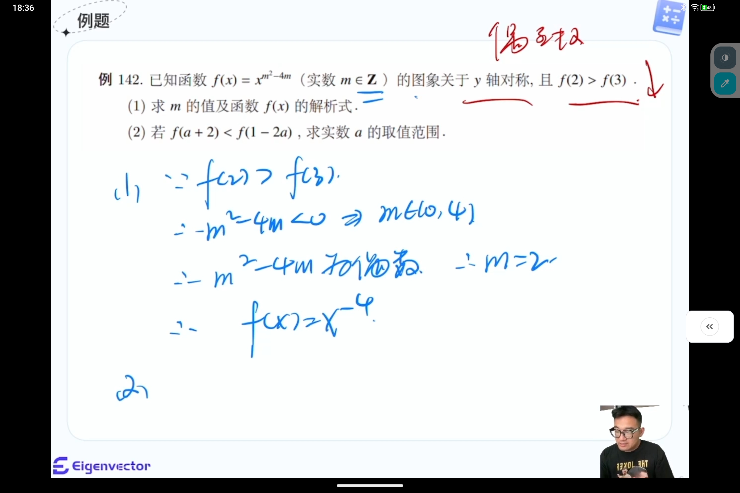 Screenshot_2025-07-28-18-36-02-848.jpg
