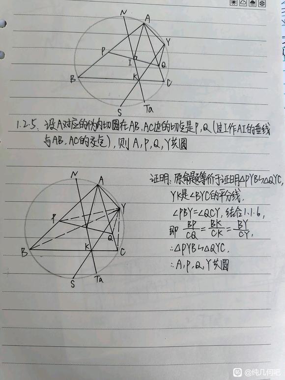723a69fcc3cec3fd736119479088d43f8794274a.jpg