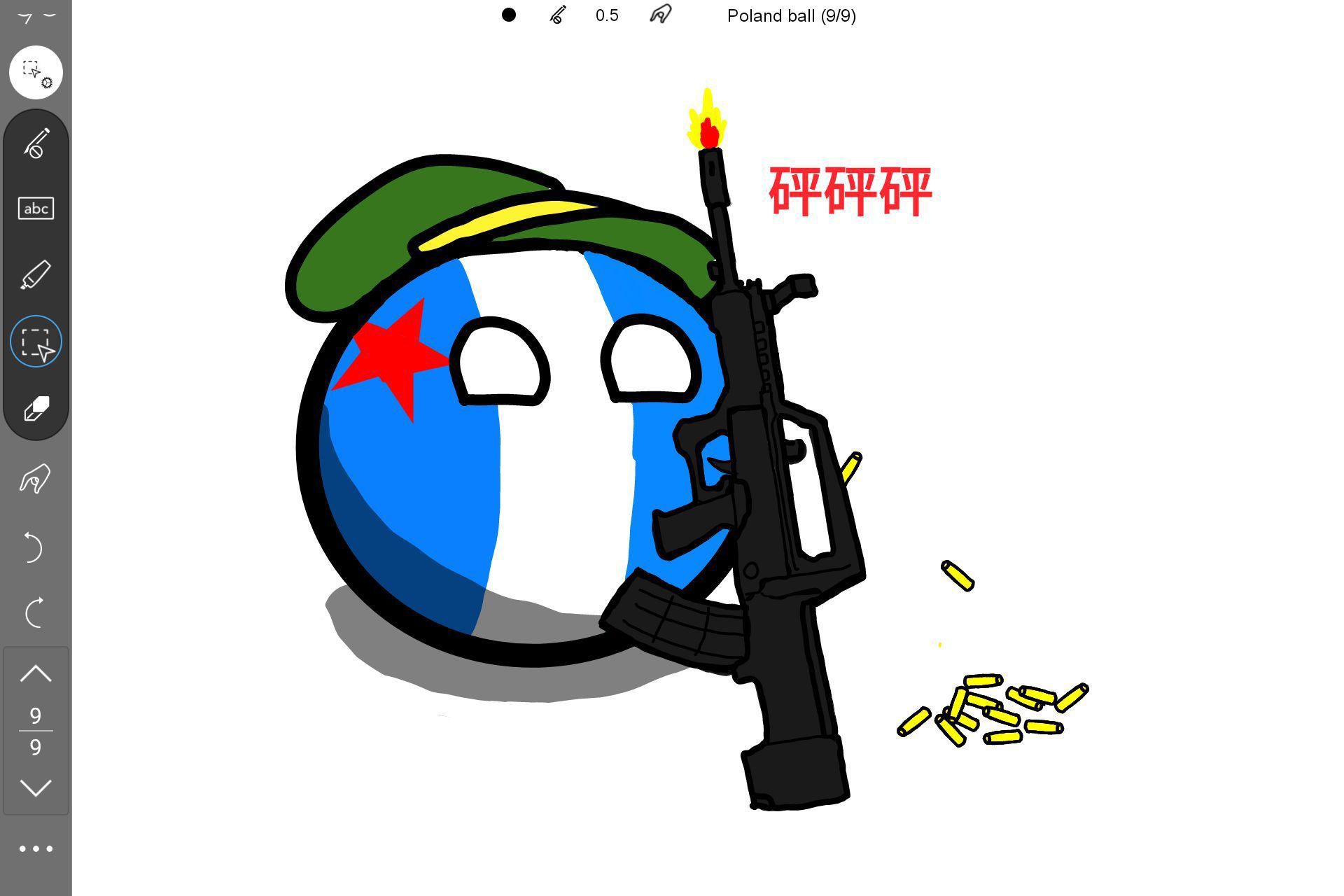 1753589881558.jpg