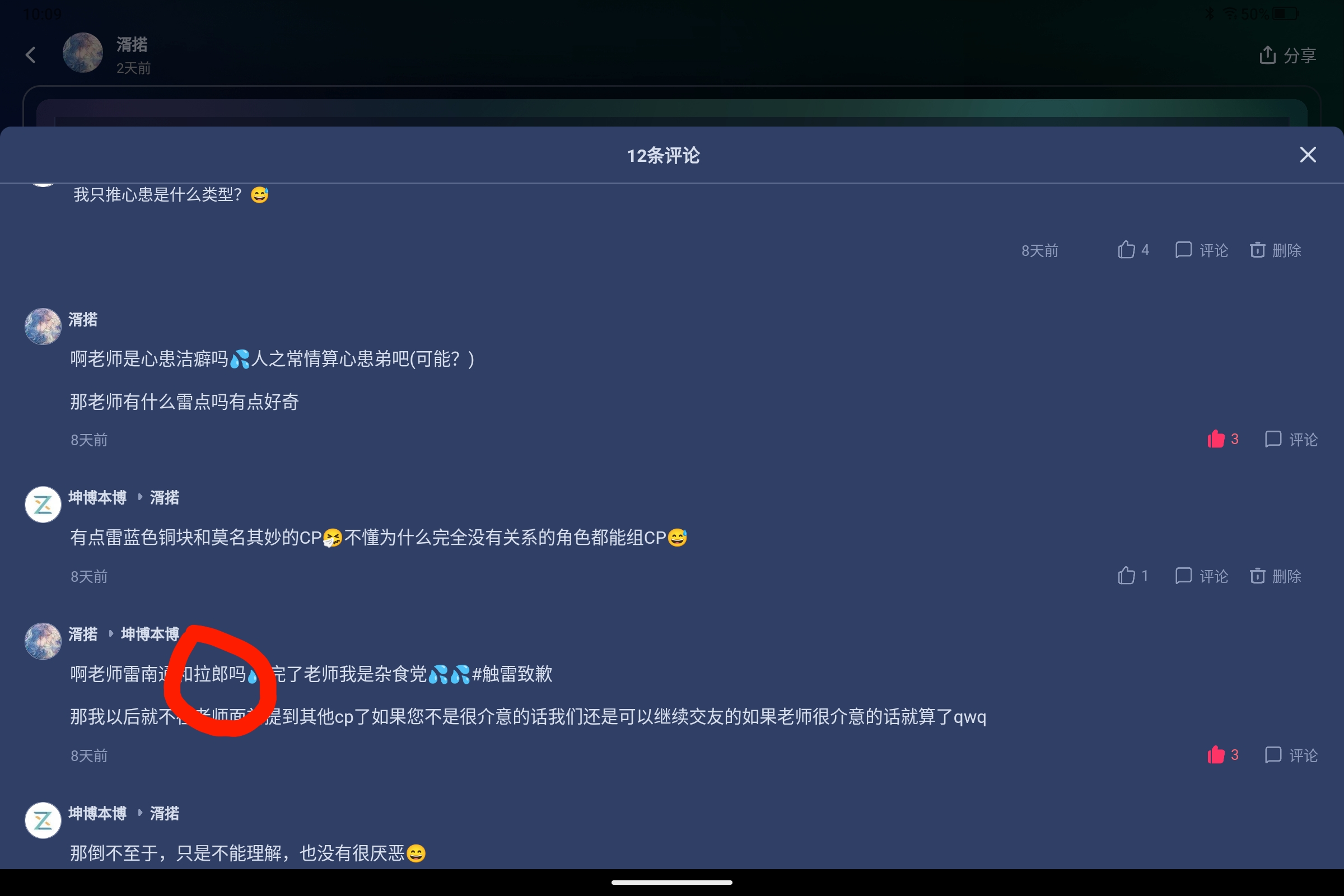 Screenshot_2025-07-28-10-09-51-696.jpg