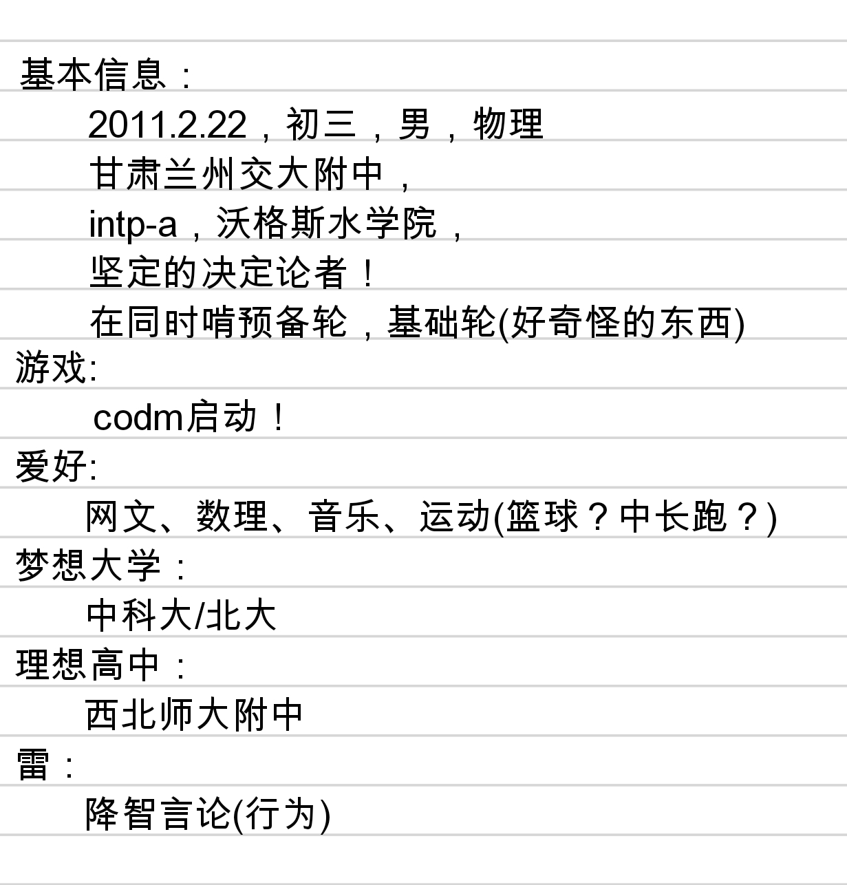 Screenshot_2025-07-19-00-28-24-878.jpg