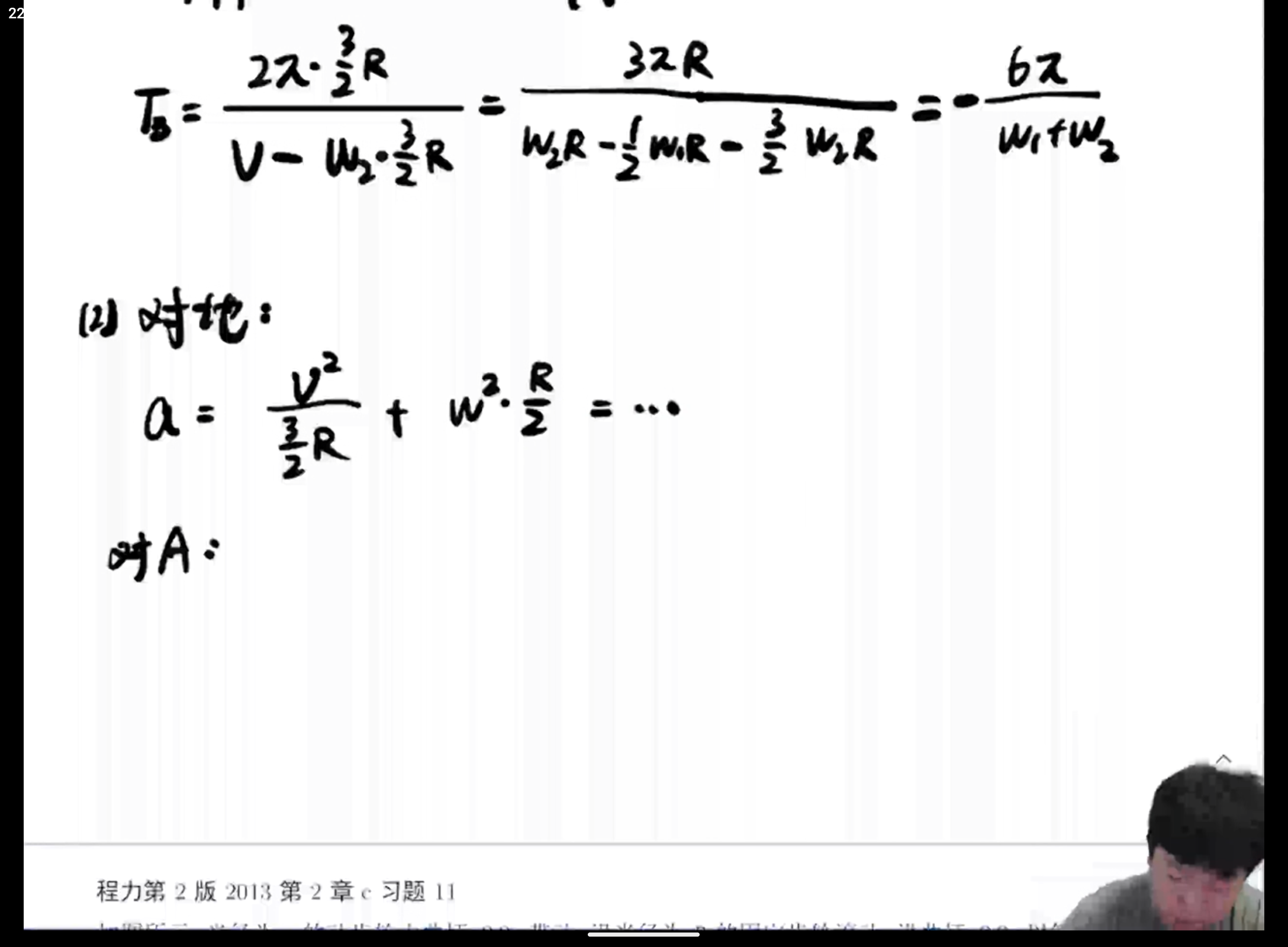 Screenshot_20250728-221916.png