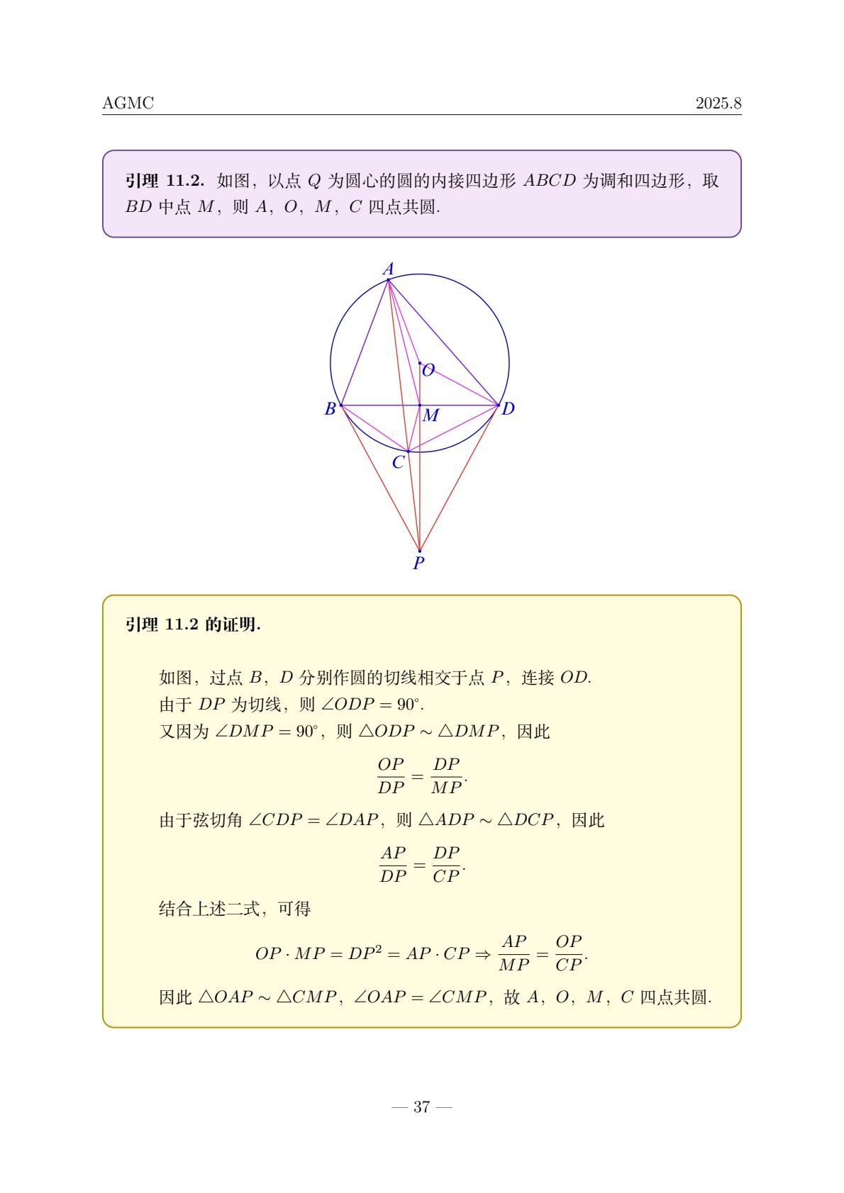 f653ec87125842779a6dc802d9c8e064(38).jpg