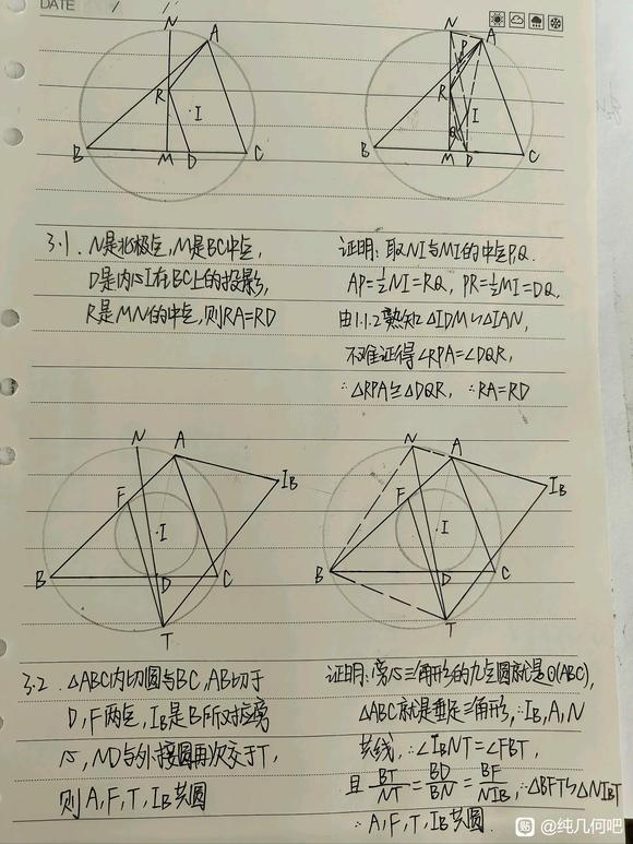 9d663358d109b3dec7b44b5a8abf6c81800a4ca6.jpg