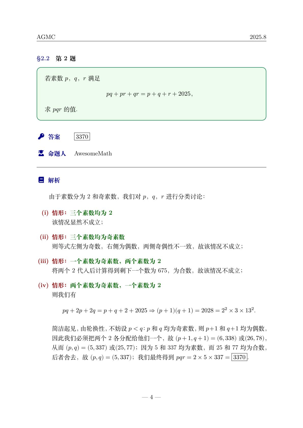 f653ec87125842779a6dc802d9c8e064(5).jpg