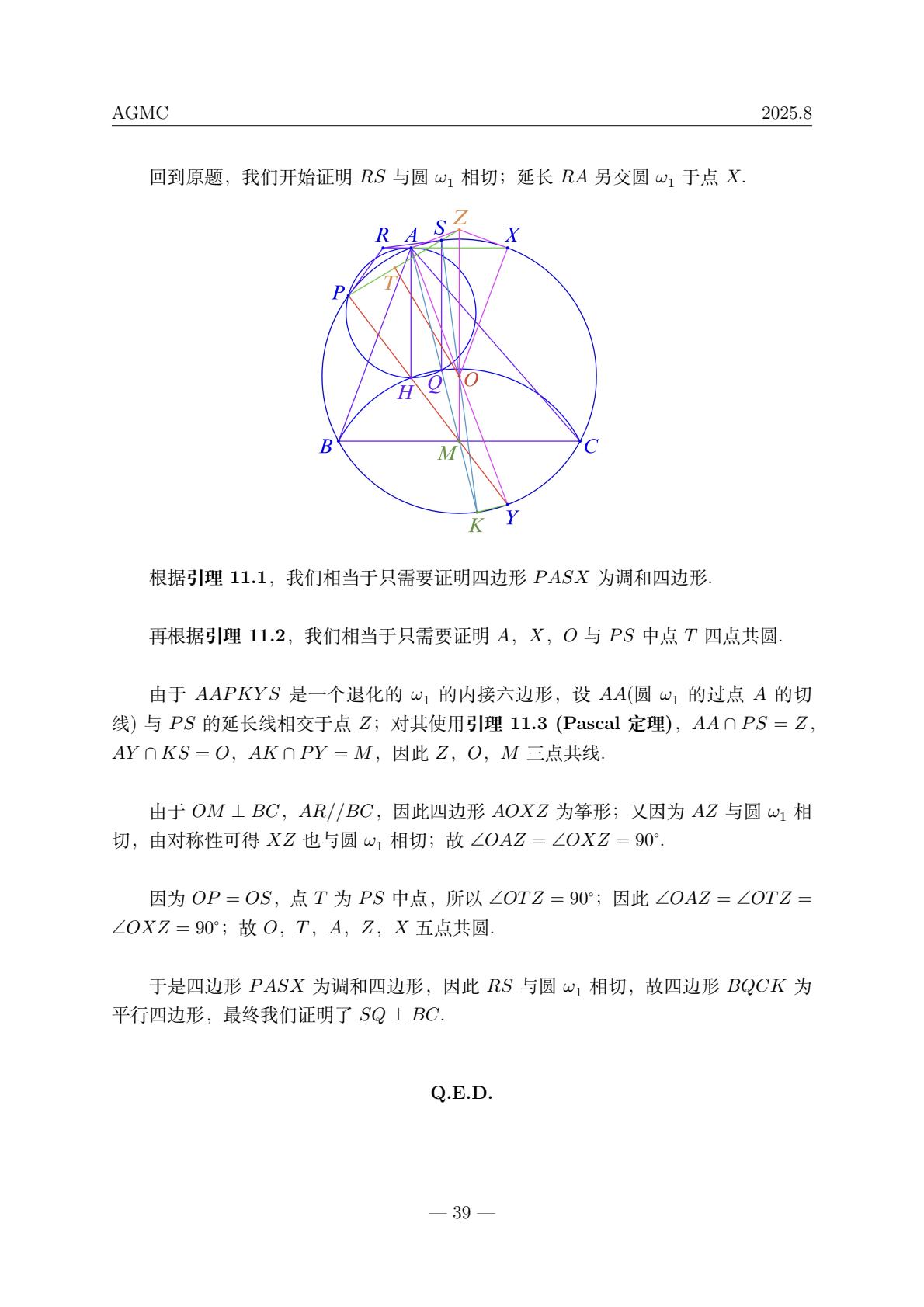 f653ec87125842779a6dc802d9c8e064(40).jpg