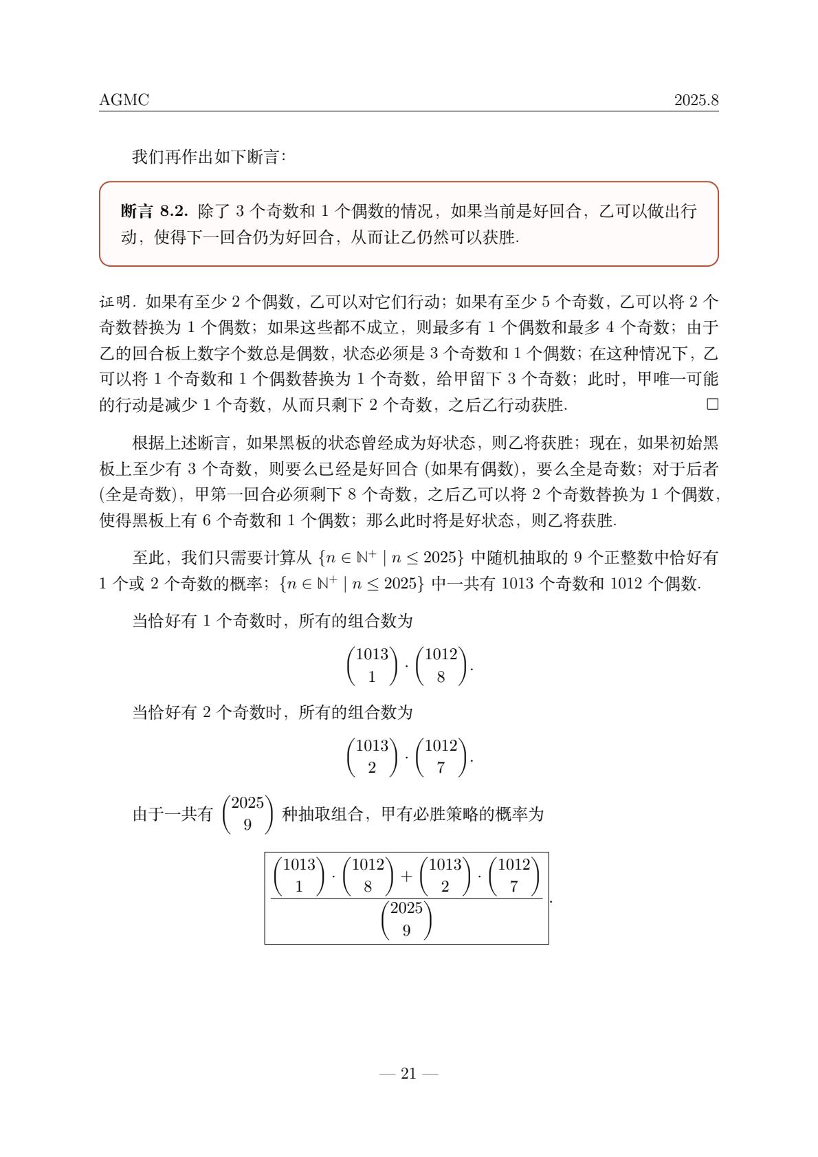 f653ec87125842779a6dc802d9c8e064(22).jpg