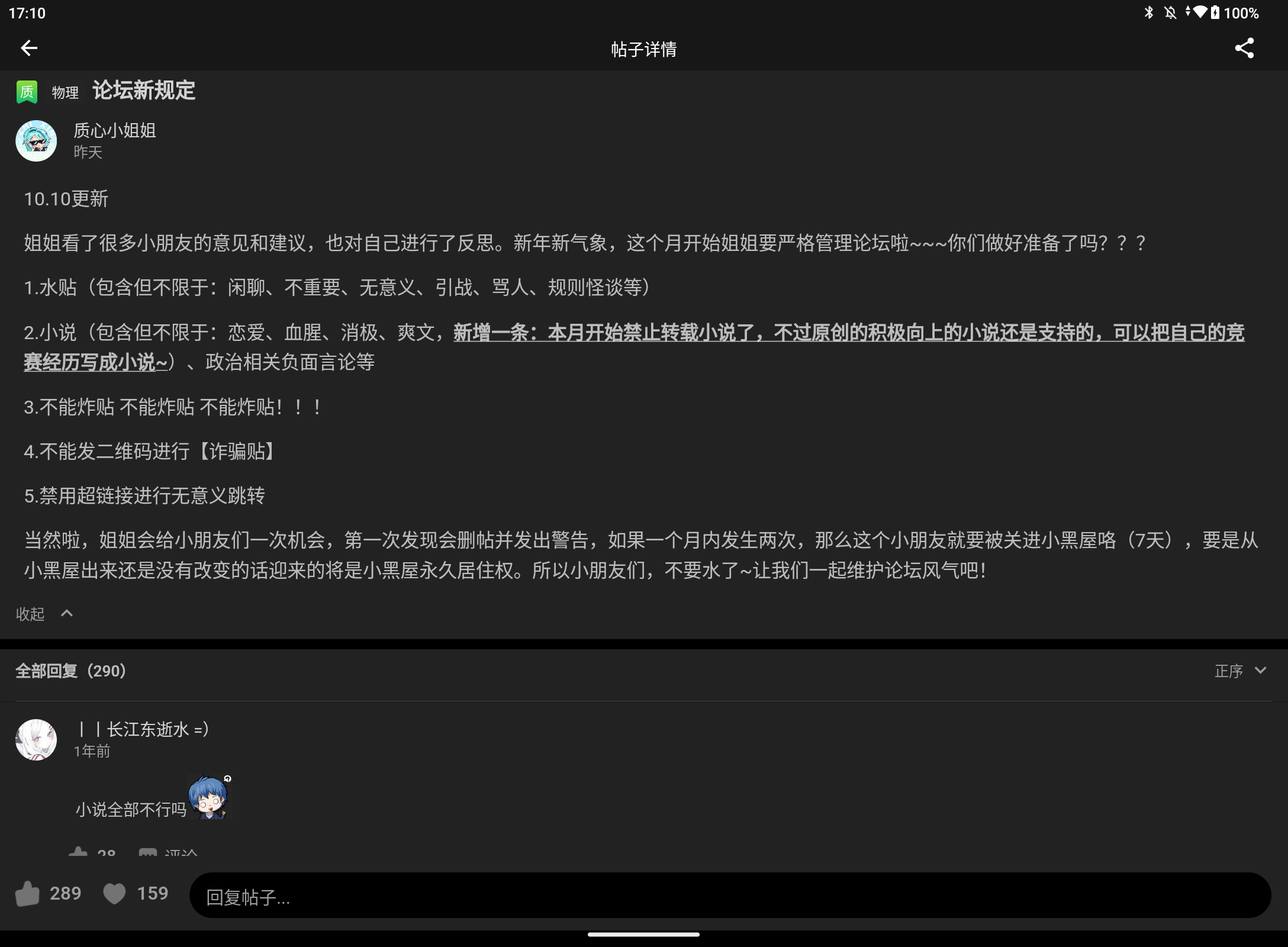 Screenshot_20250728-171039.png