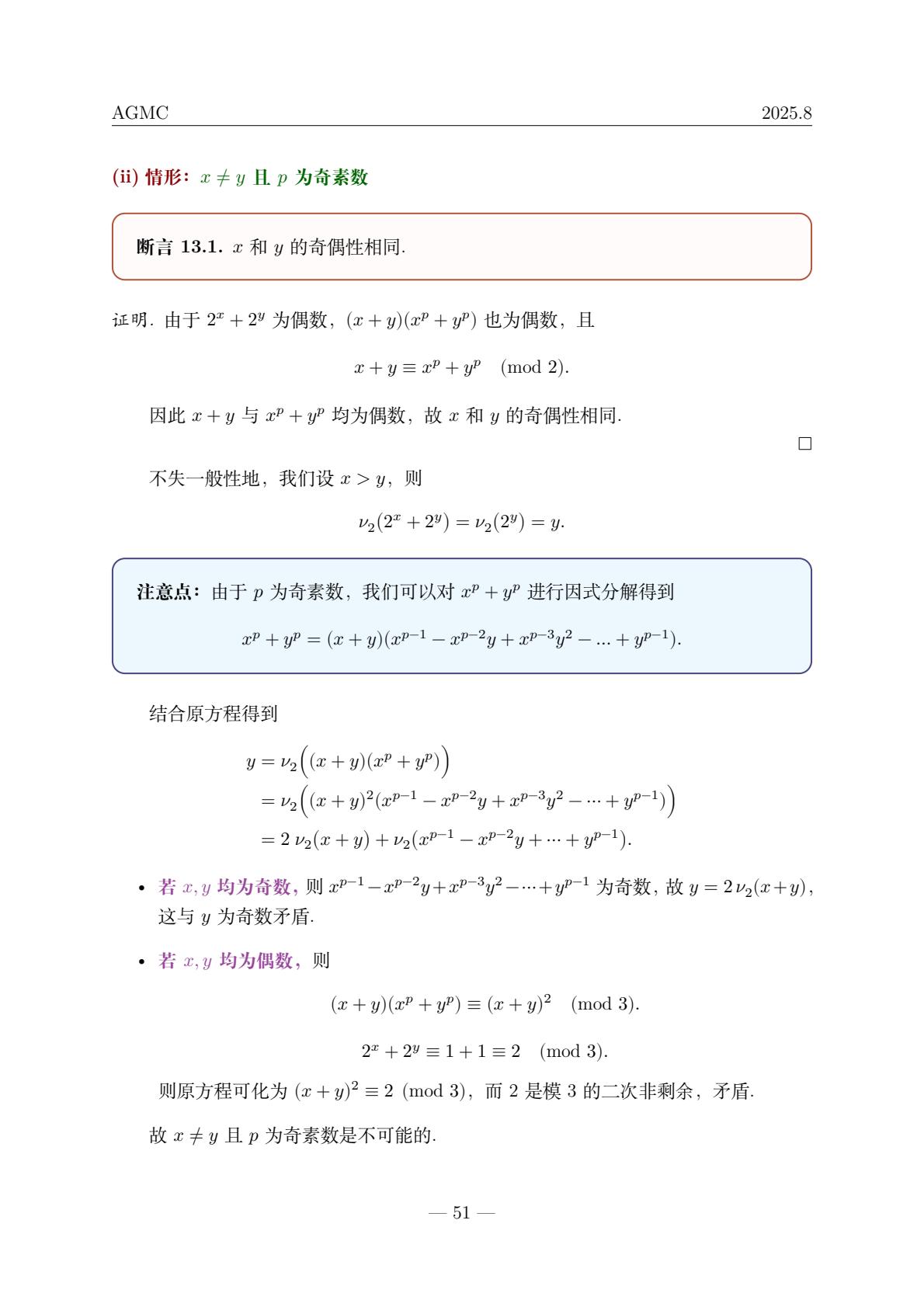 f653ec87125842779a6dc802d9c8e064(52).jpg