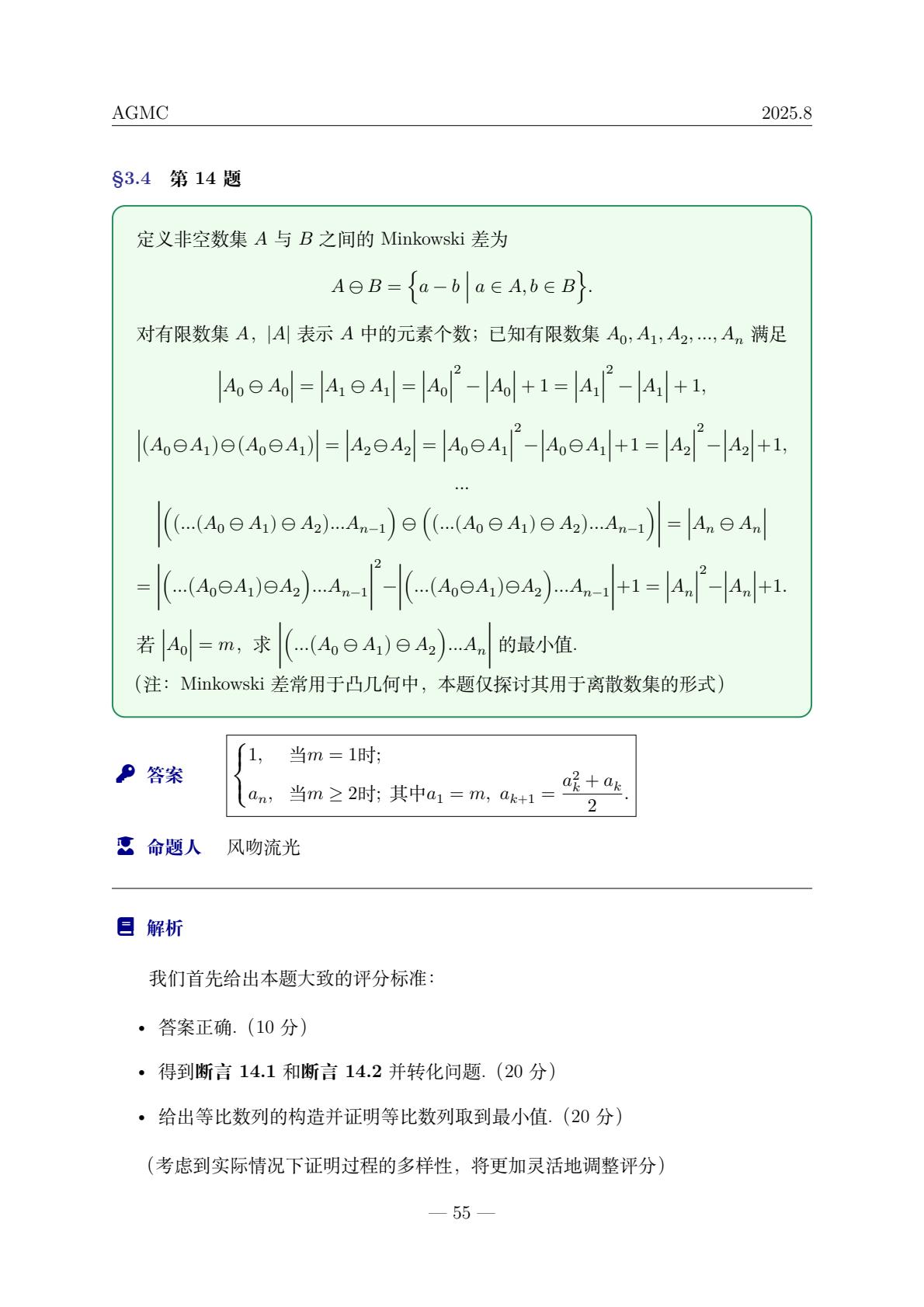 f653ec87125842779a6dc802d9c8e064(56).jpg