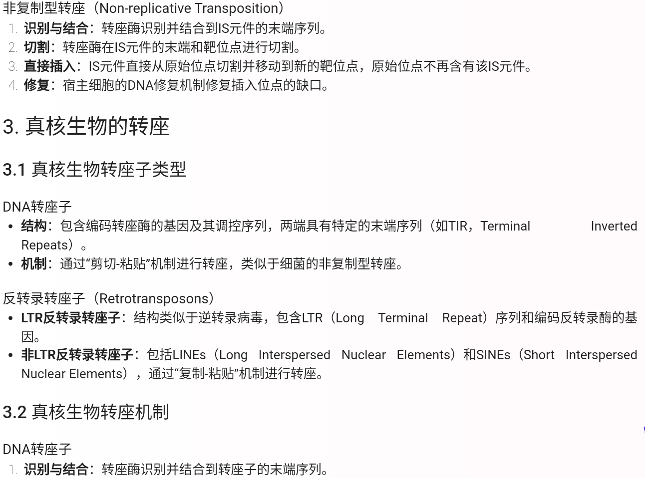 Screenshot_2025-07-28-22-37-45-242.jpg