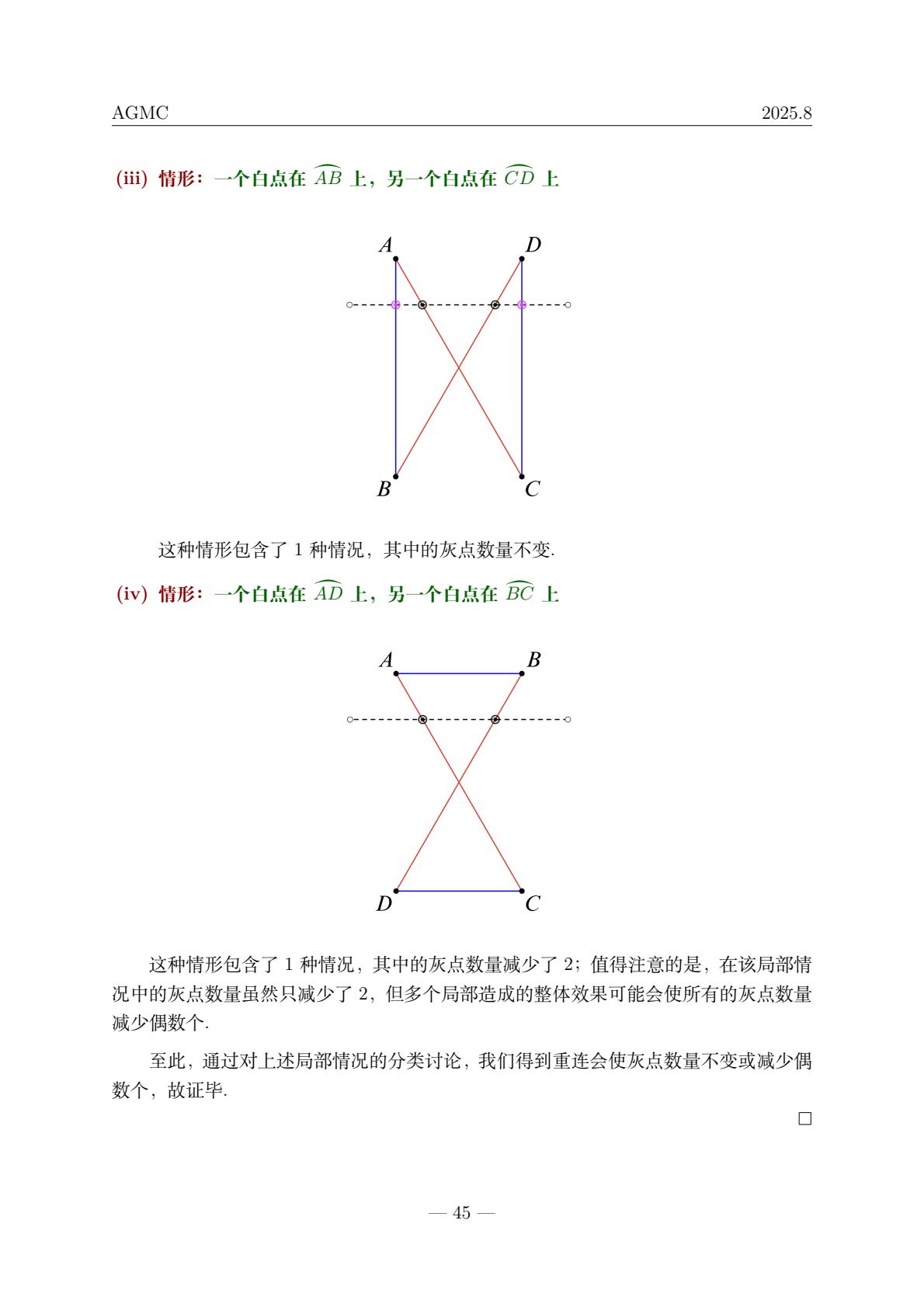 f653ec87125842779a6dc802d9c8e064(46).jpg