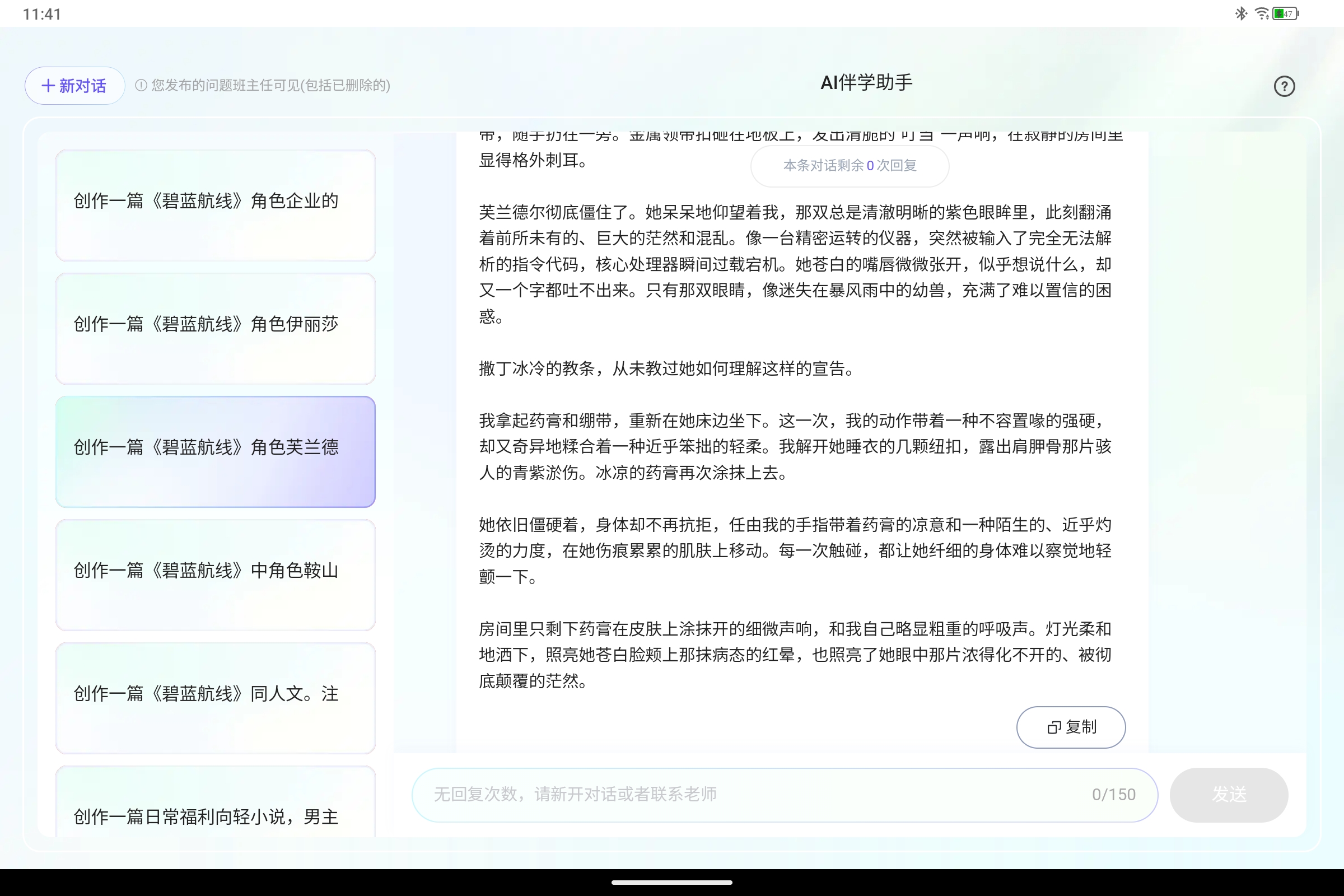 Screenshot_2025-07-29-11-41-19-280.jpg
