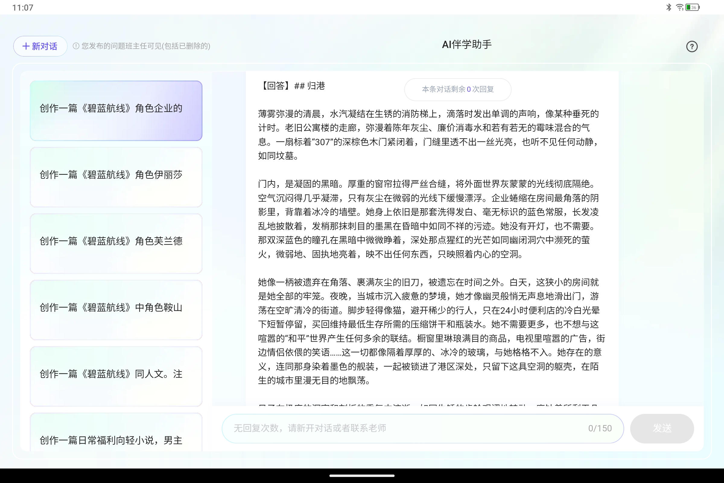 Screenshot_2025-07-29-11-07-00-627.jpg