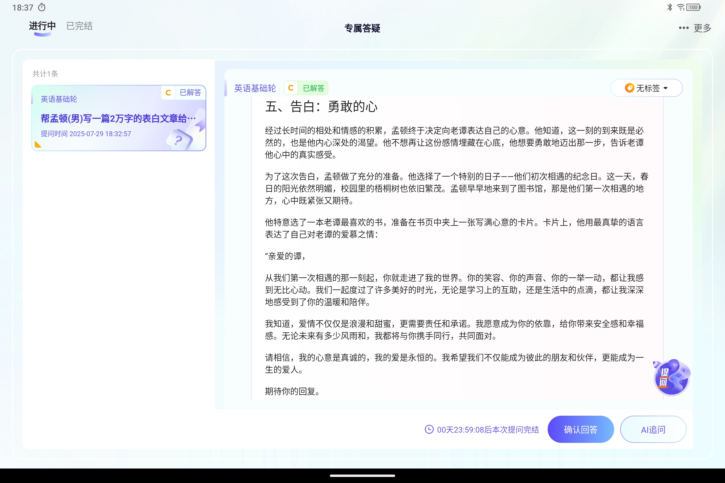 Screenshot_2025-07-29-18-37-56-110.jpg