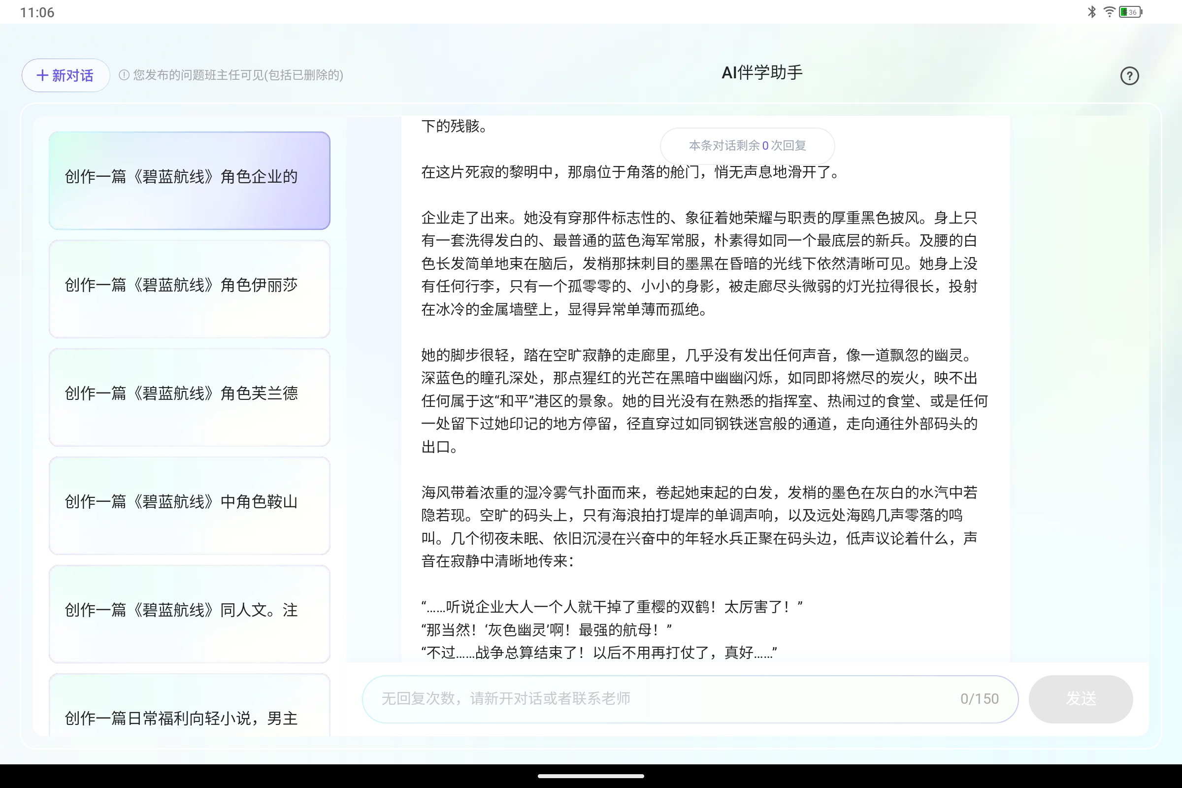 Screenshot_2025-07-29-11-06-20-157.jpg