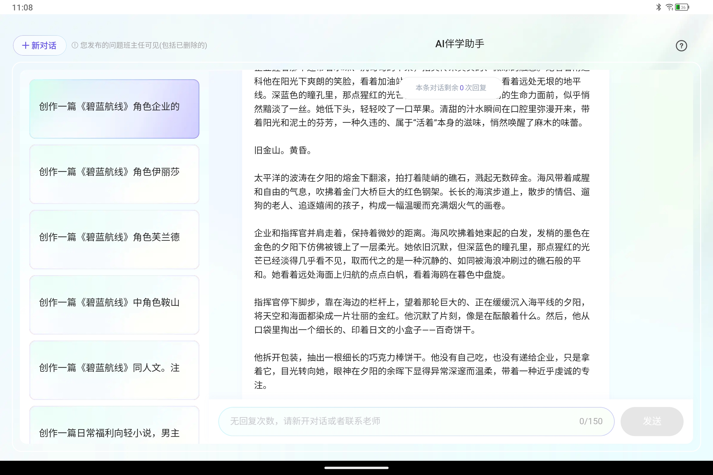 Screenshot_2025-07-29-11-08-02-832.jpg