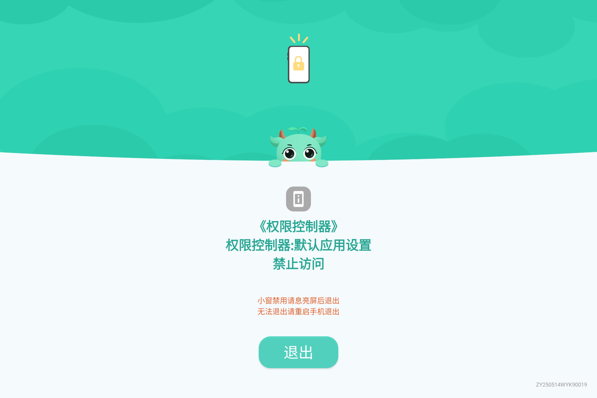 Screenshot_2025-07-29-22-47-05-960.jpg