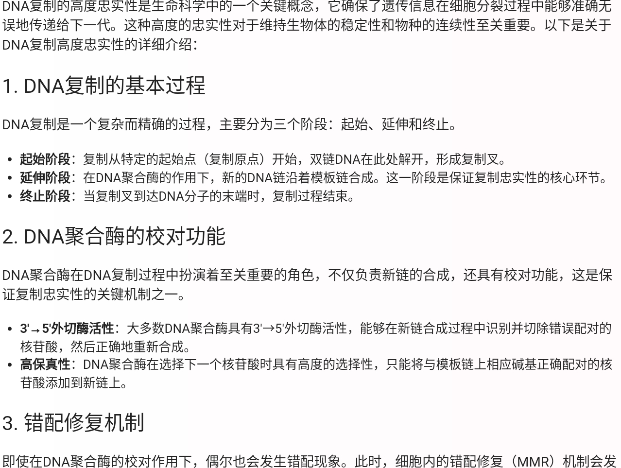 Screenshot_2025-07-29-18-51-39-130.jpg