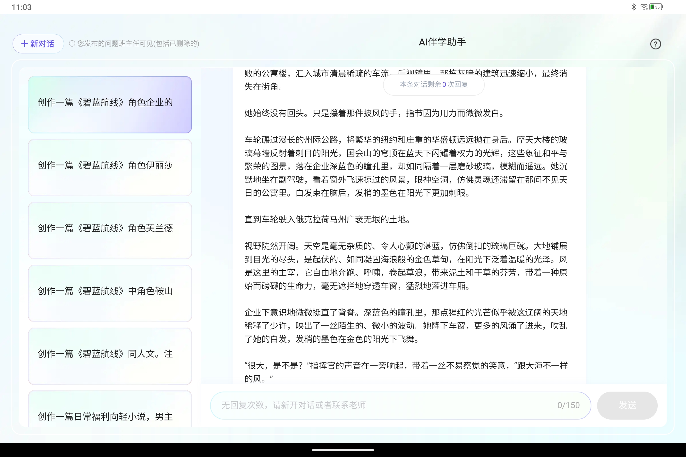 Screenshot_2025-07-29-11-04-00-123.jpg