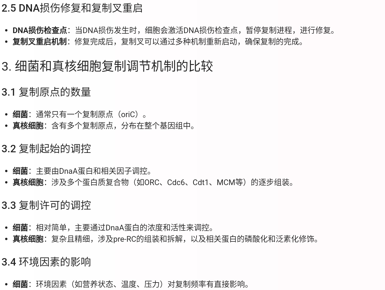 Screenshot_2025-07-29-18-52-41-419.jpg