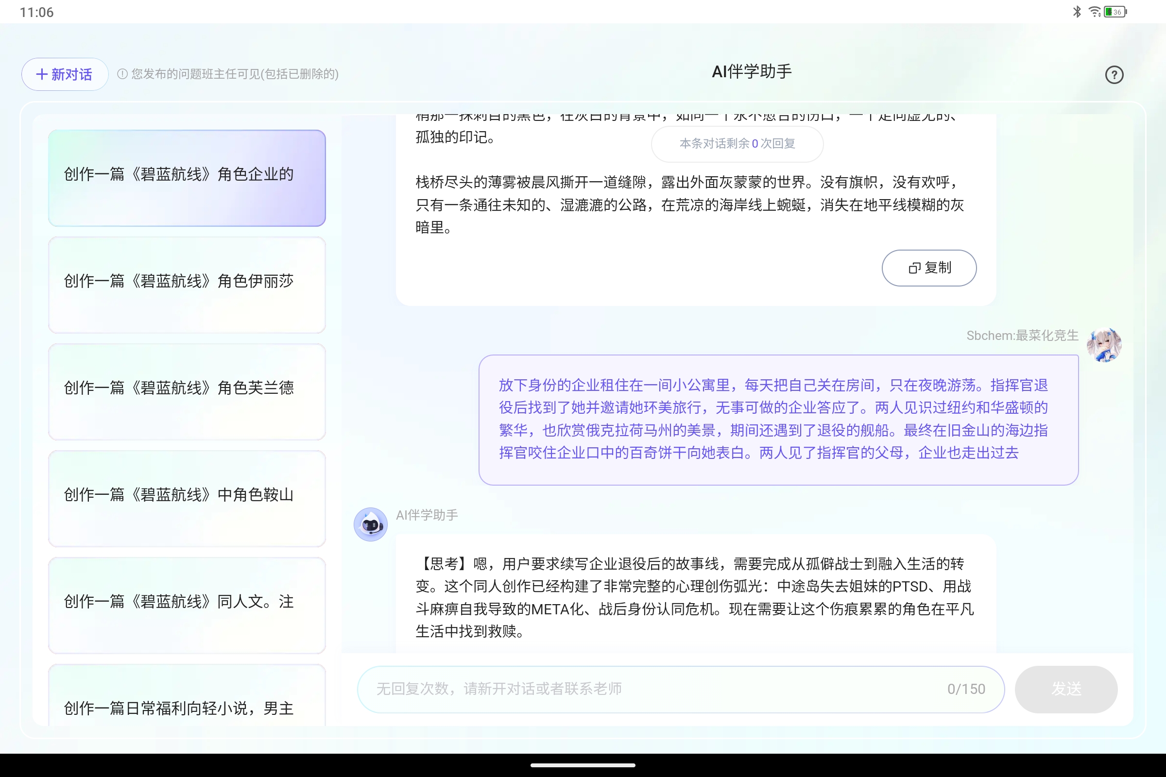 Screenshot_2025-07-29-11-06-52-886.jpg
