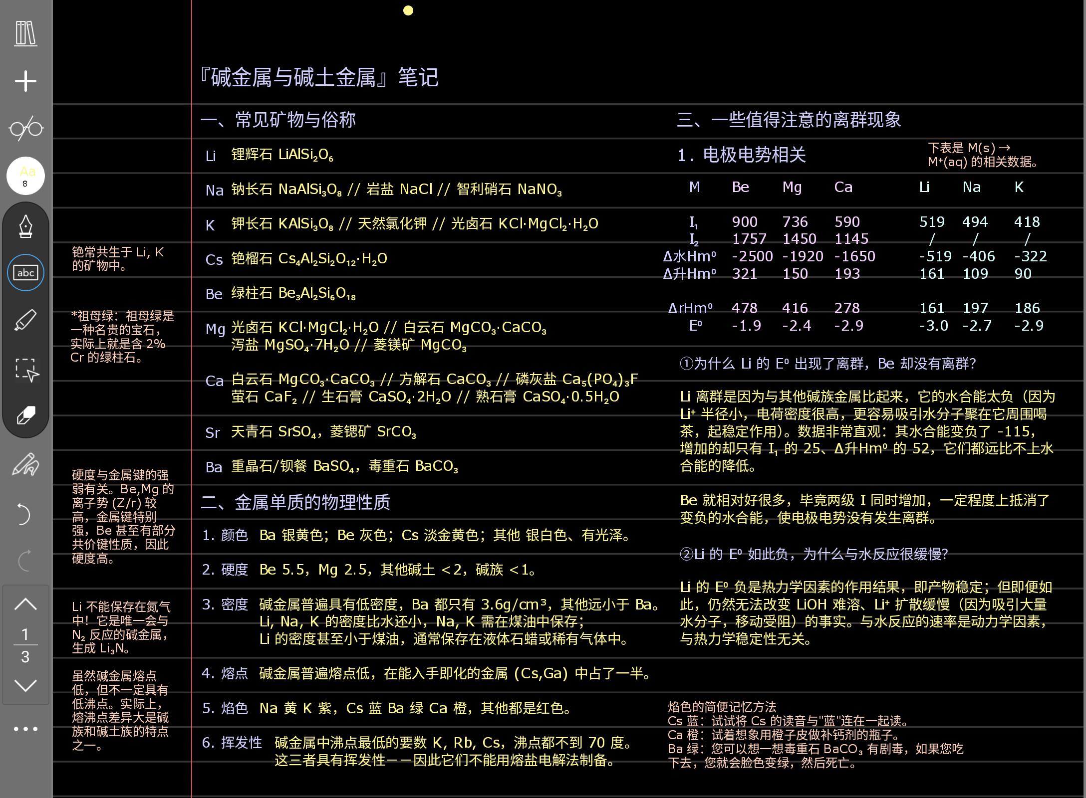 Screenshot_20250729-175129.png