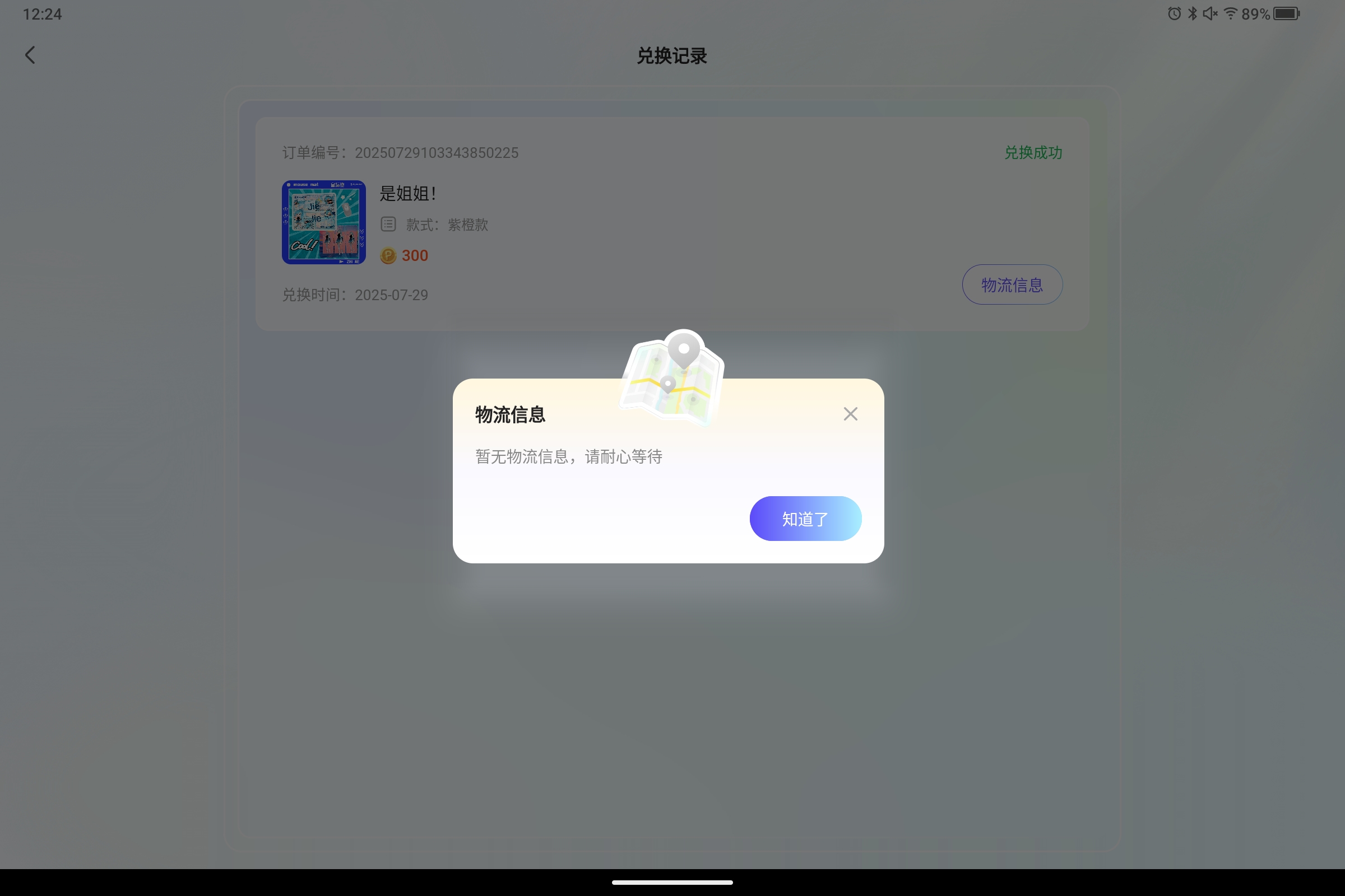 Screenshot_2025-07-29-12-24-04-842.jpg