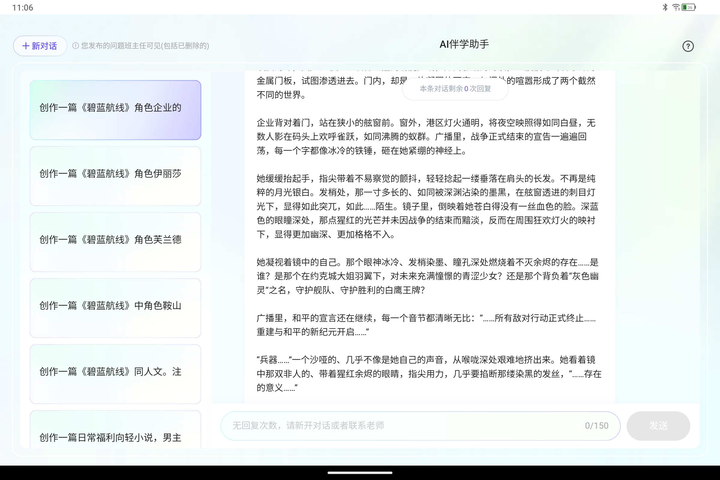 Screenshot_2025-07-29-11-06-01-668.jpg