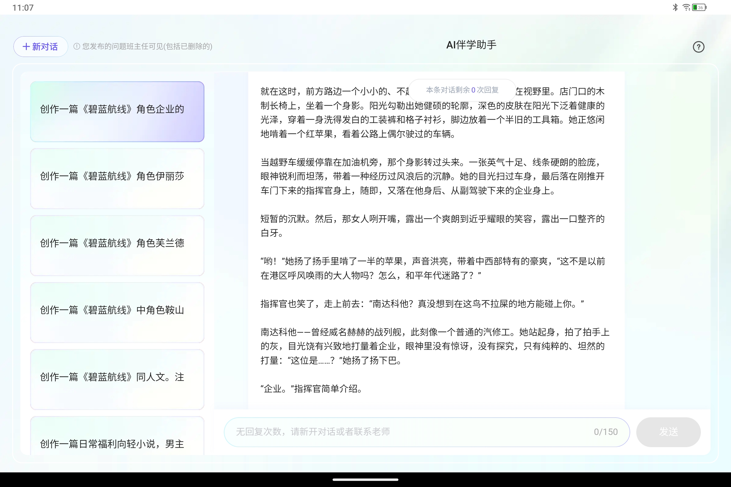 Screenshot_2025-07-29-11-07-46-551.jpg