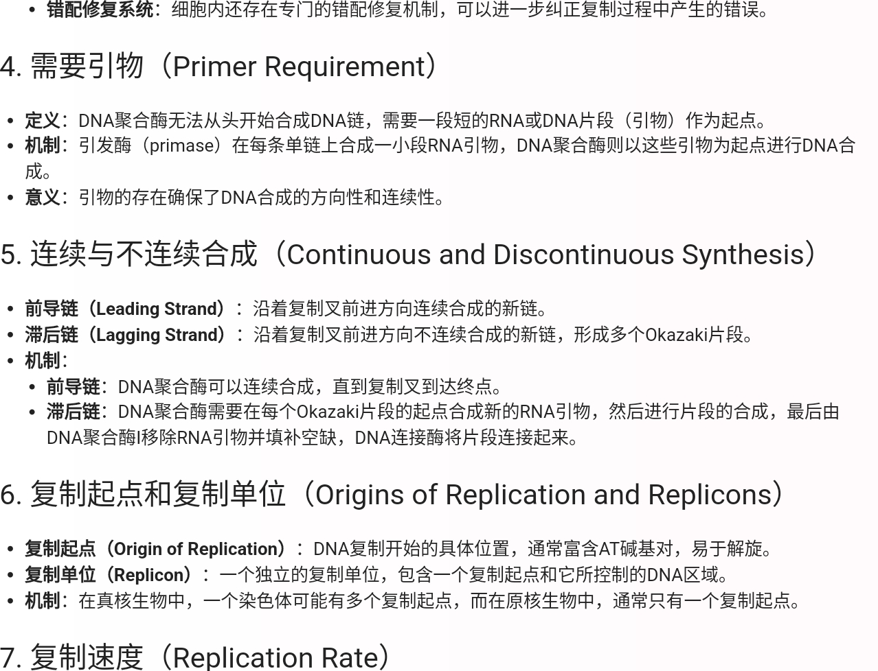 Screenshot_2025-07-29-18-48-09-917.jpg