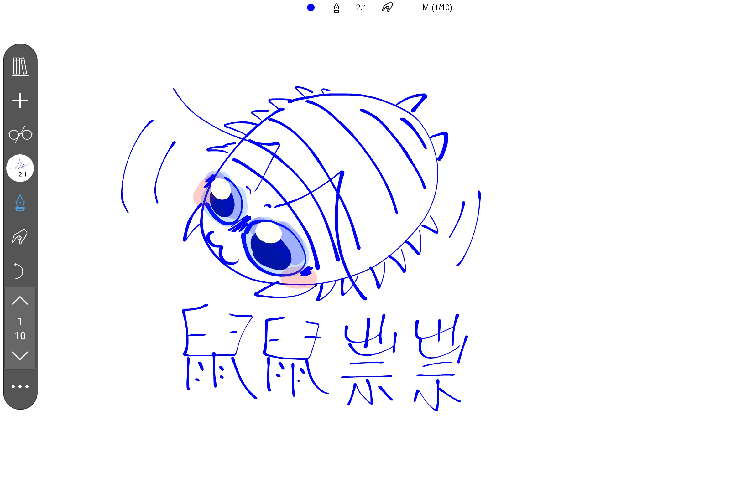 Screenshot_2025-07-29-23-42-02-244.jpg