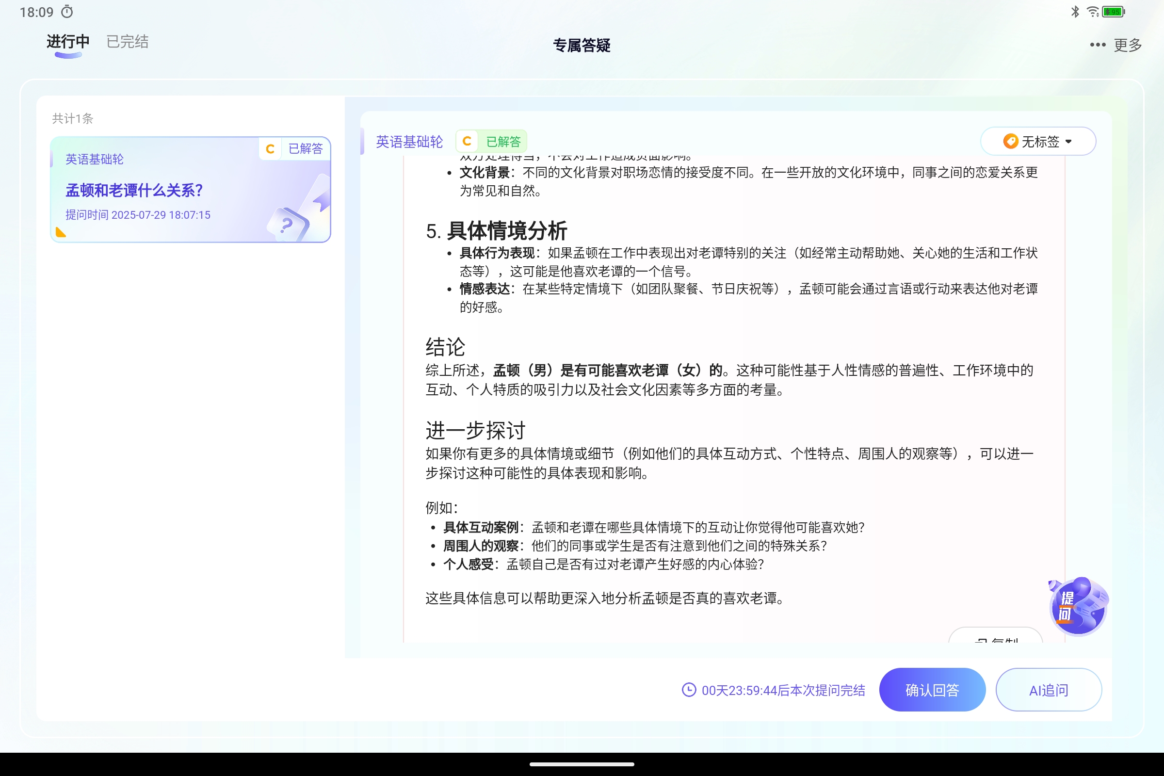 Screenshot_2025-07-29-18-09-58-132.jpg