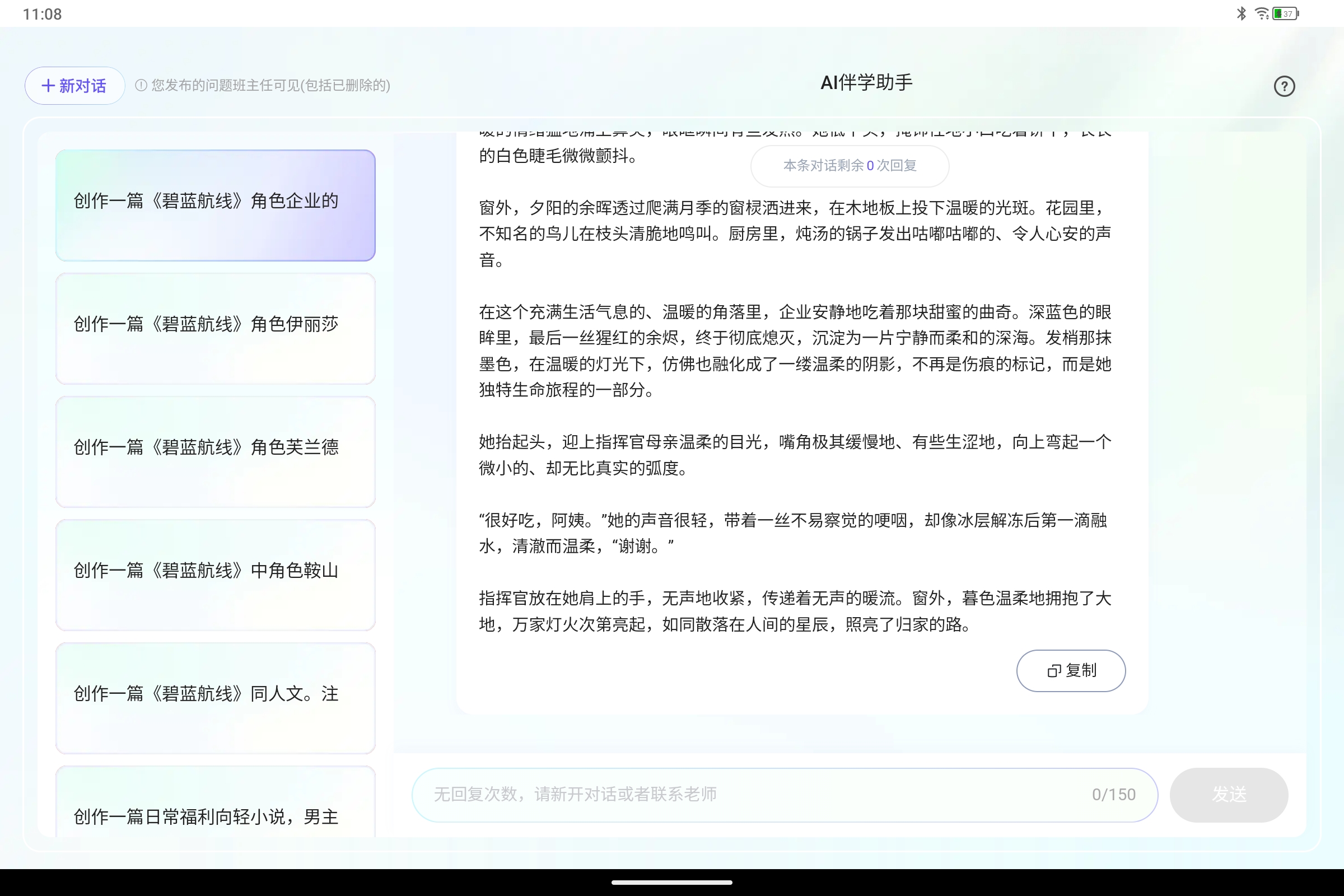 Screenshot_2025-07-29-11-08-56-961.jpg