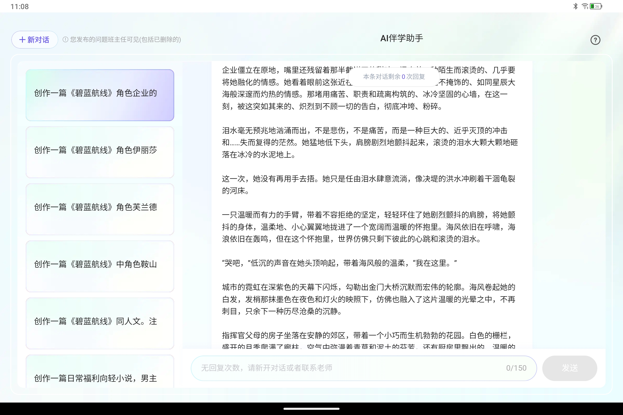 Screenshot_2025-07-29-11-08-26-049.jpg
